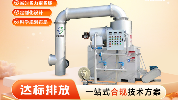 環(huán)?；鸹癄t