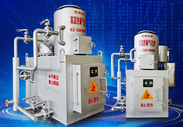 高溫?zé)峤馄癄t無煙無味達(dá)標(biāo)排放