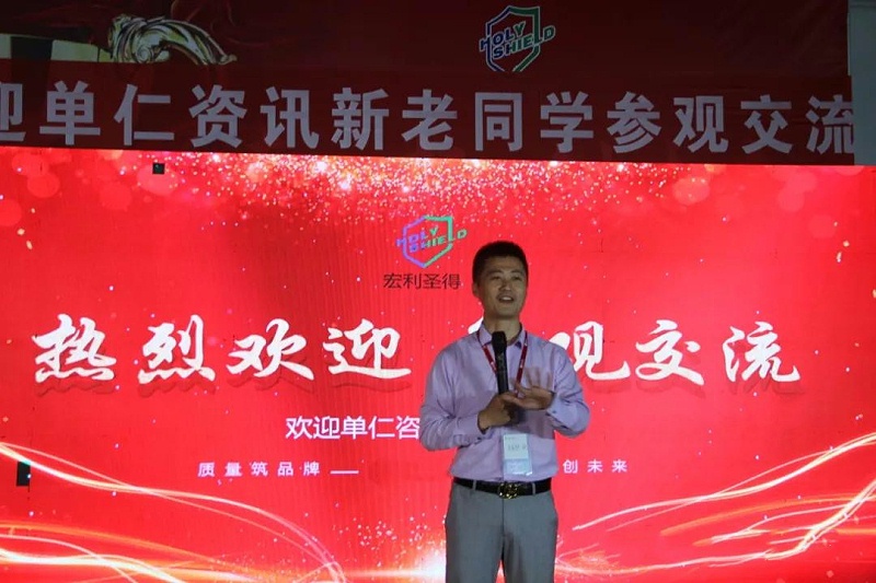 牛商網(wǎng)游學會