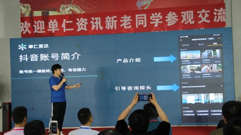 牛商網(wǎng)游學會