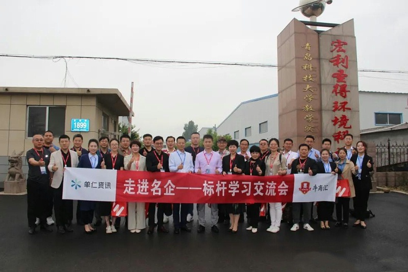 牛商網(wǎng)游學會