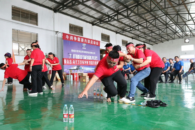 牛商爭(zhēng)霸賽內(nèi)部啟動(dòng)會(huì)