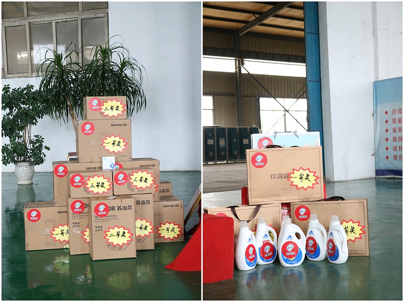 牛商爭(zhēng)霸賽內(nèi)部啟動(dòng)會(huì)