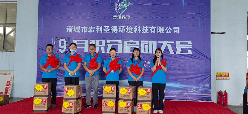 積分獎(jiǎng)勵(lì)