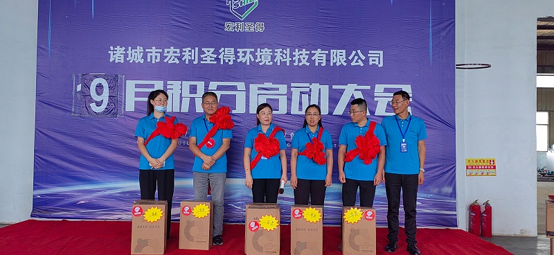 積分獎(jiǎng)勵(lì)