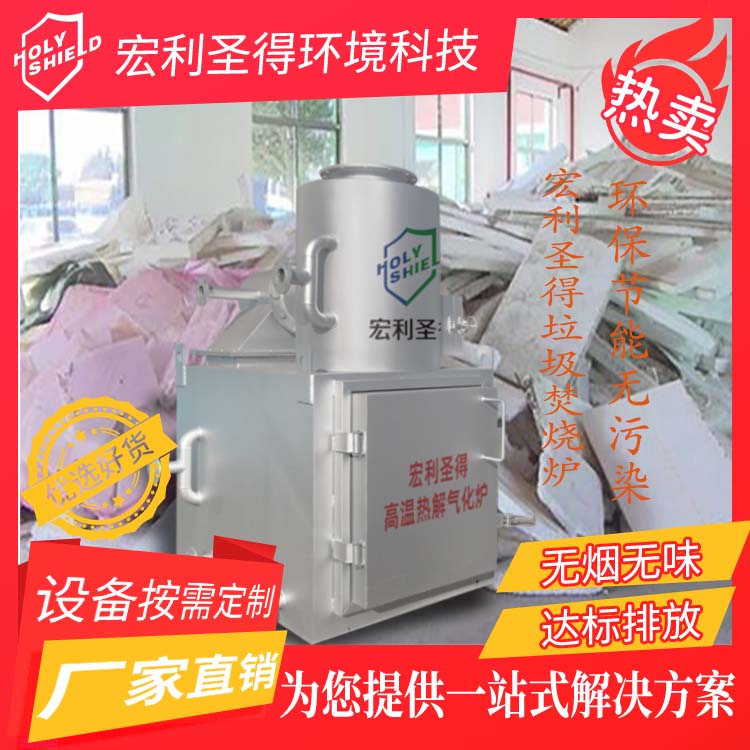 工業(yè)焚燒爐