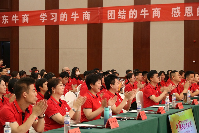 第八屆牛商爭霸賽