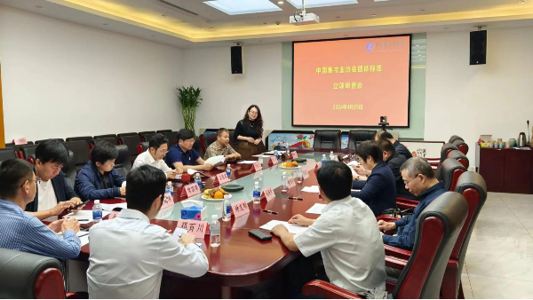 重磅！《寵物后事處理技術(shù)規(guī)范》通過團體標準立項評審