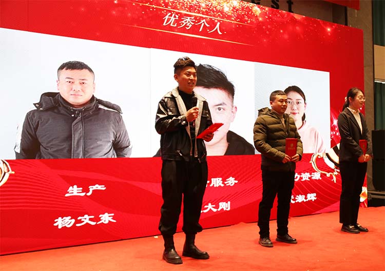 優(yōu)秀個(gè)人