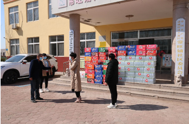 捐贈(zèng)抗疫物品