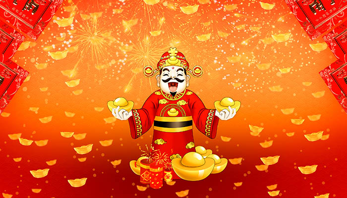 財(cái)神節(jié)