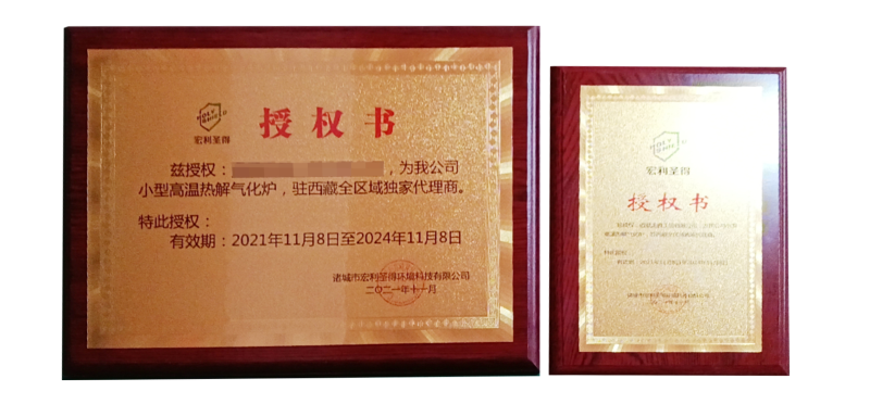 西藏代理協(xié)議權(quán)屬