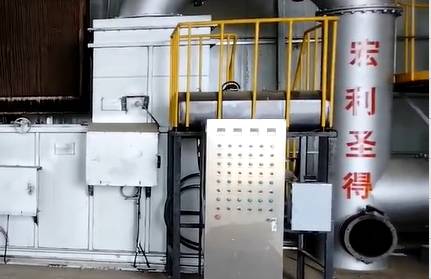 動(dòng)物無害化處理設(shè)備