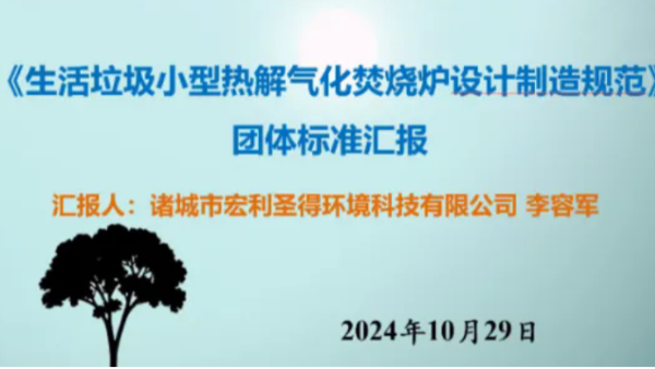 高溫?zé)峤鈿饣贌隣t