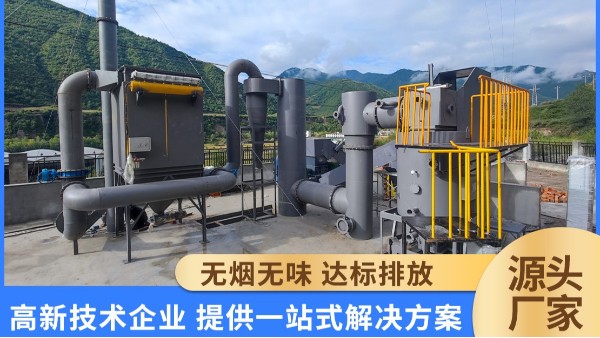 生活垃圾焚燒爐