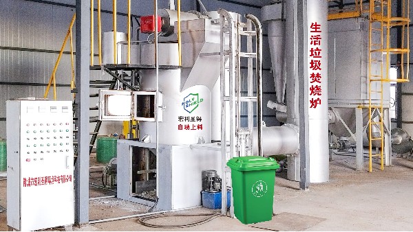 生活焚燒爐設(shè)備