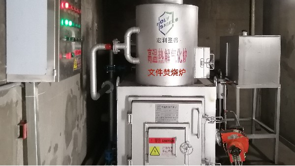 機(jī)密文件焚燒爐技術(shù)賦能,守護(hù)信息安全與綠色未來