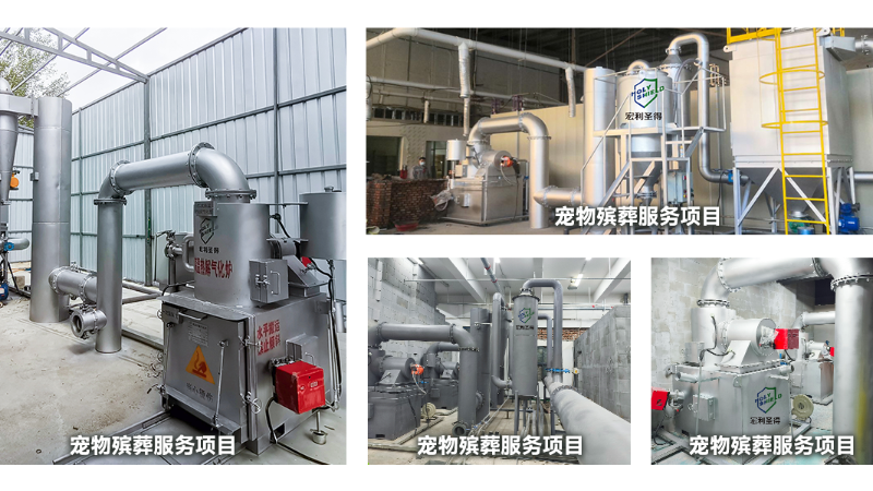 寵物無害化處理焚燒爐
