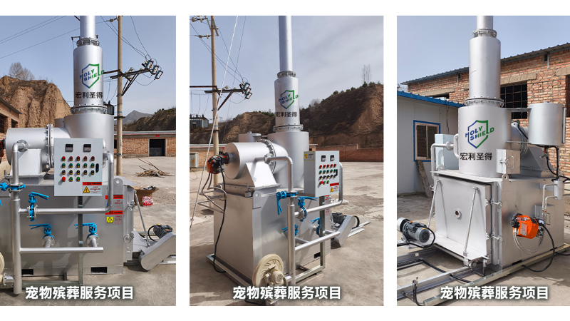 野生動物救助中心