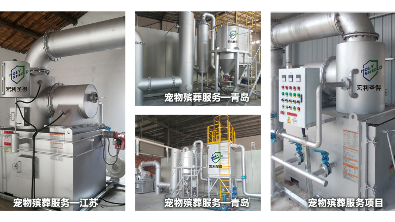 寵物全產業(yè)鏈焚燒爐