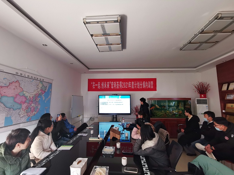 宏利圣得環(huán)境科技,宏利圣得,宏利環(huán)保