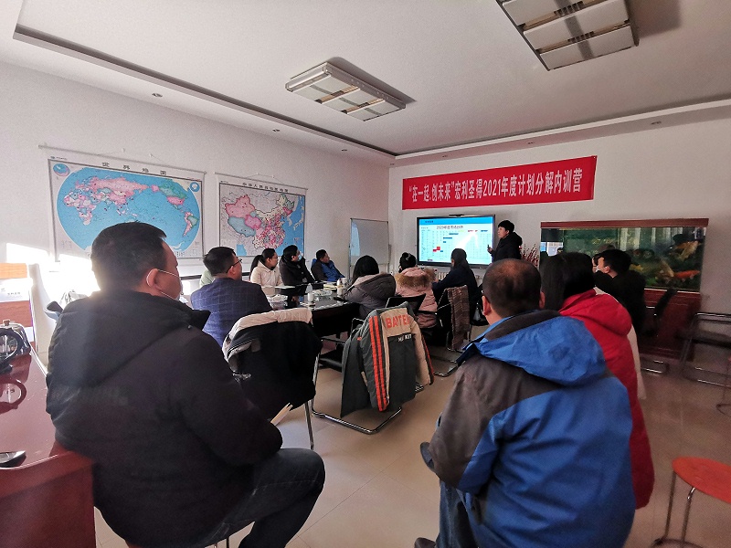 宏利圣得環(huán)境科技,宏利圣得,宏利環(huán)保 宏利圣得環(huán)境科技,宏利圣得,宏利環(huán)保