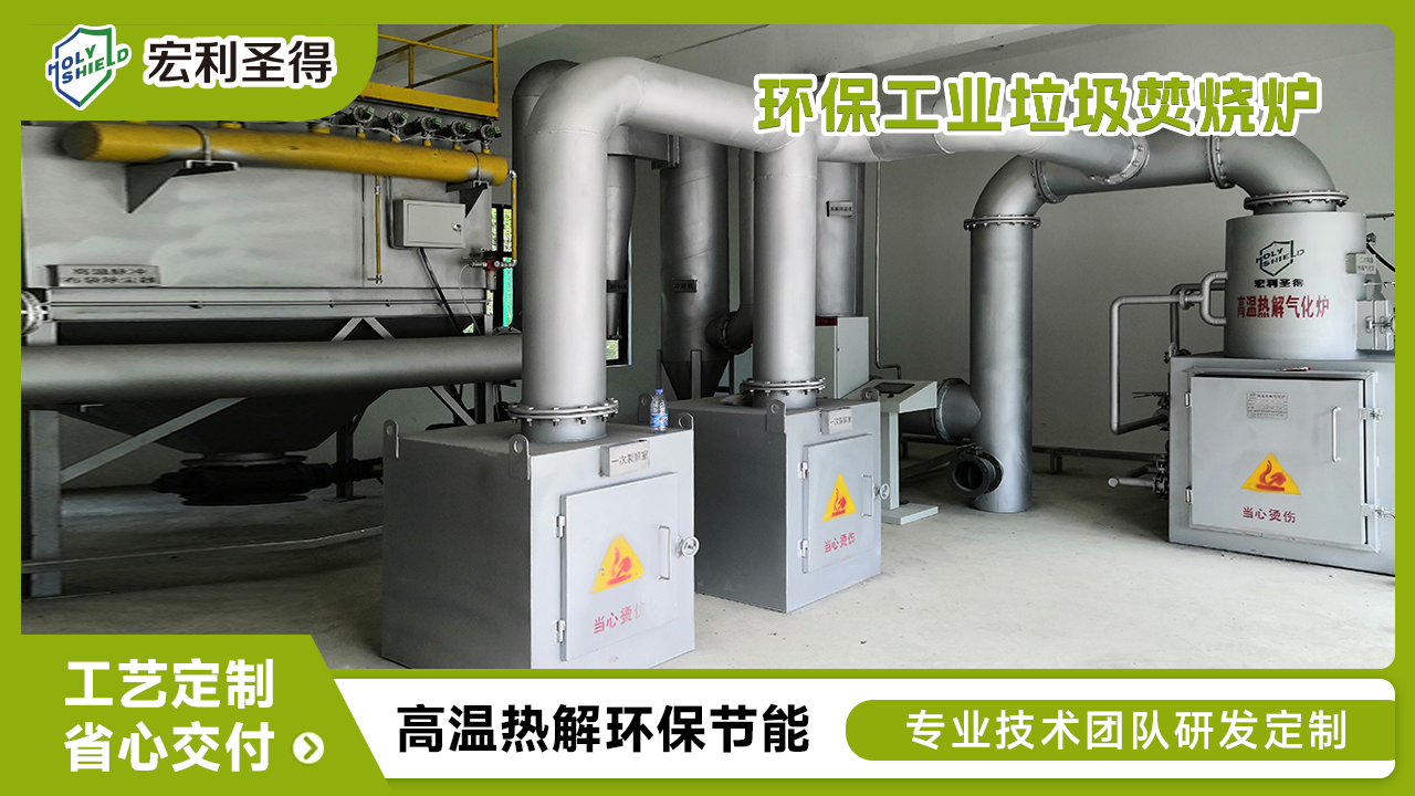 口岸垃圾焚燒爐