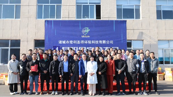 宏利圣得全體員工