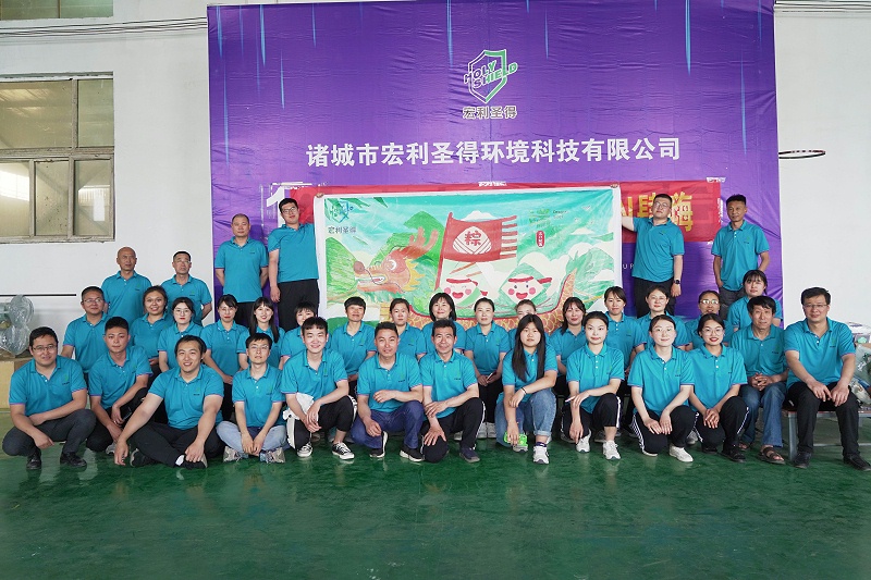 端午節(jié)活動