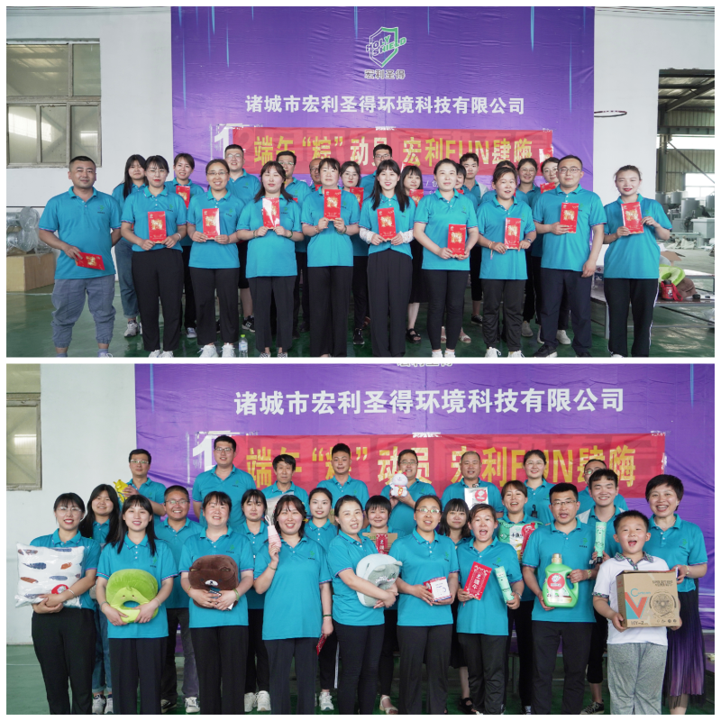 端午節(jié)活動