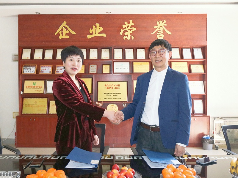 泰山學(xué)者劉新新簽約