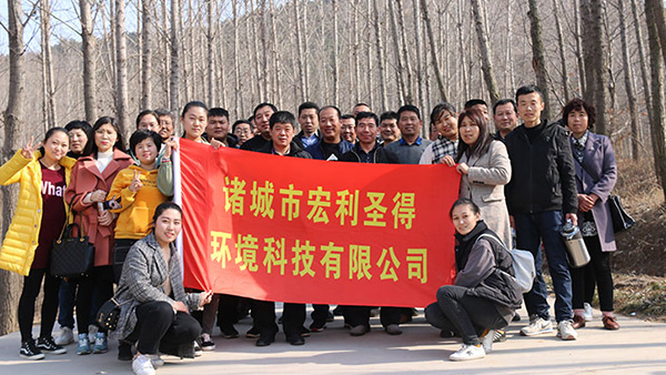 宏利圣得開展慶祝“三八國際勞動(dòng)?jì)D女節(jié)”登山活動(dòng)