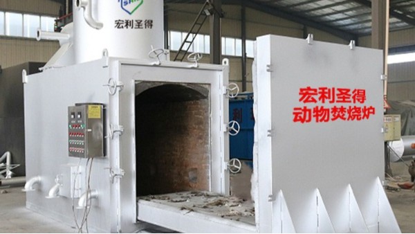 動(dòng)物焚燒爐