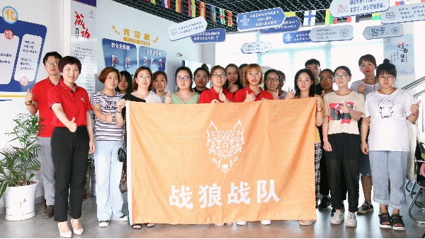 新媒體 新思維｜牛商爭(zhēng)霸賽戰(zhàn)狼隊(duì)新媒體運(yùn)營(yíng)交流會(huì)圓滿(mǎn)完成