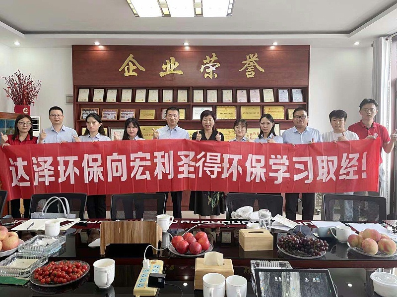 宏利-達澤全網營銷交流會