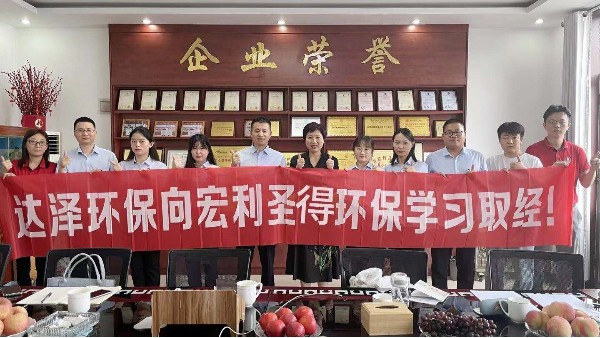 轉(zhuǎn)變思維 協(xié)作發(fā)展丨宏利-達(dá)澤全網(wǎng)營(yíng)銷(xiāo)交流會(huì)圓滿(mǎn)結(jié)束