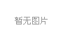 更安心